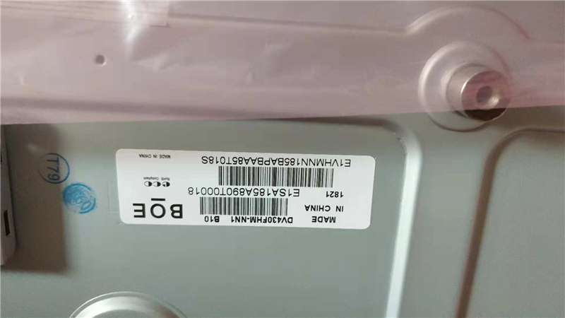 BOE(京东方)43寸DV430FHM-NN1液晶模组