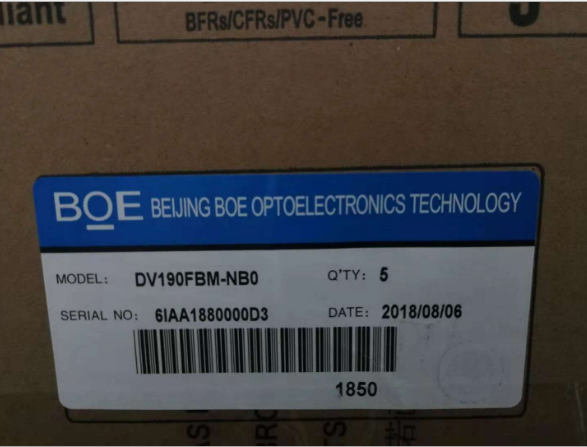 华仁视界19寸京东方原装液晶屏条形屏DV190FBM-NB0分辨率1920*360/LVDS 